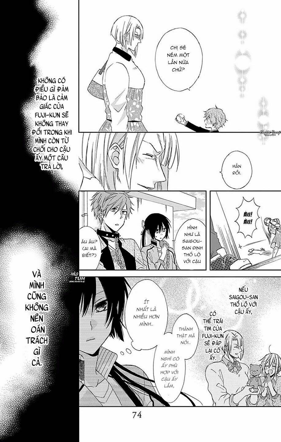 Mizutama Honey Boy Chapter 21 - Trang 2