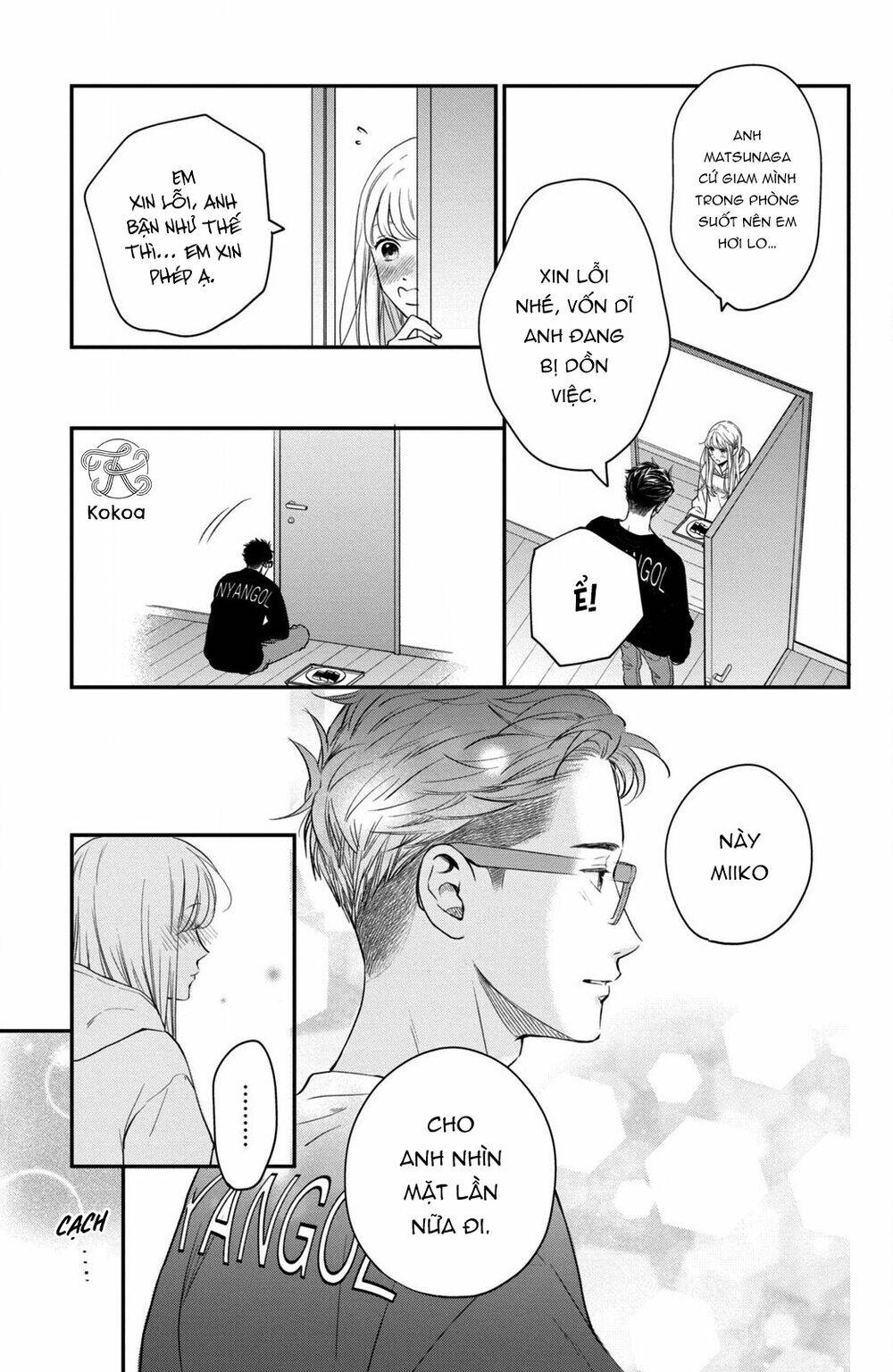 Living no Matsunaga-san Chapter 33 - Trang 2