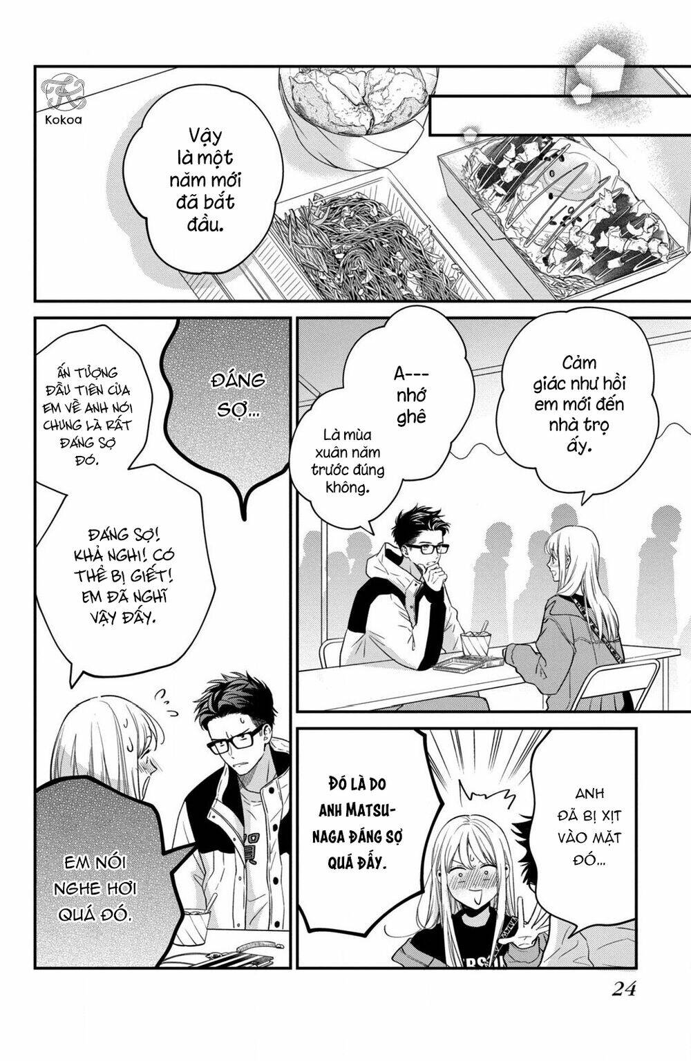 Living no Matsunaga-san Chapter 33 - Trang 2