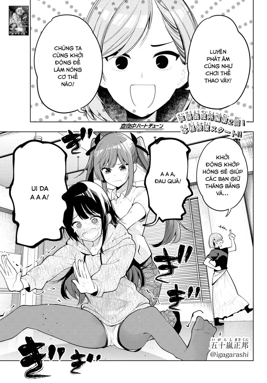 mayonaka heart tune Chapter 54 - Next Chapter 55