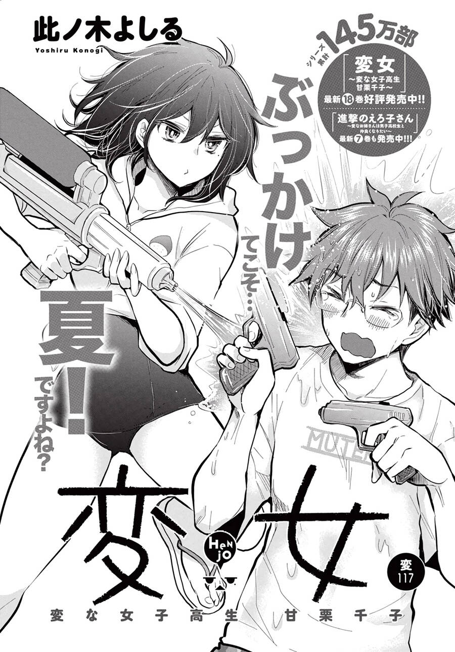 henjo - hen na joshi kousei amaguri chiko chương 122 - Next Chapter 123