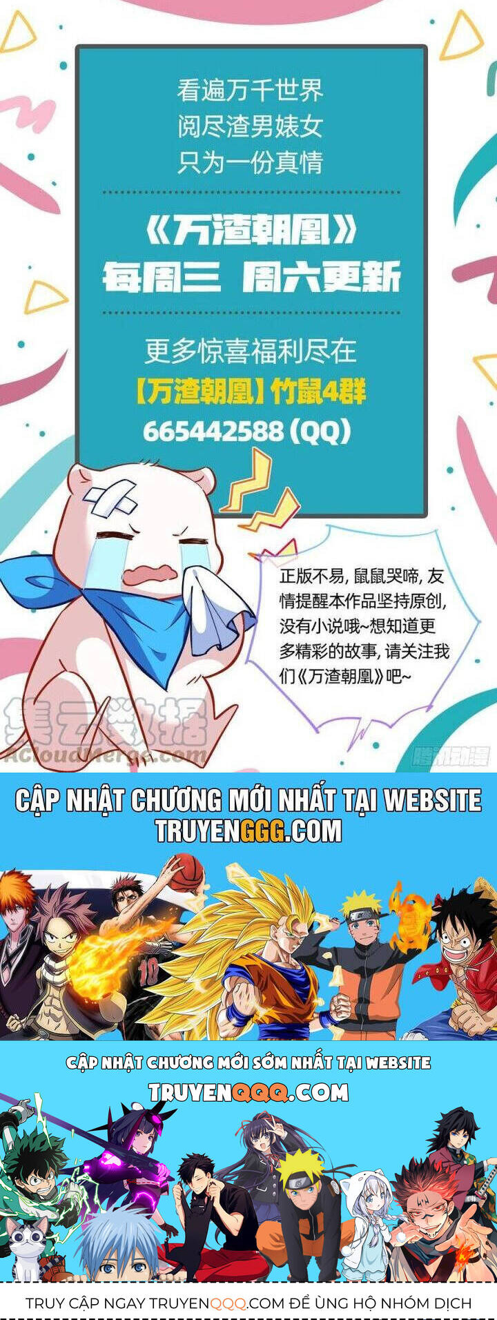 vạn tra triêu hoàng Chapter 609 - Next Chapter 610