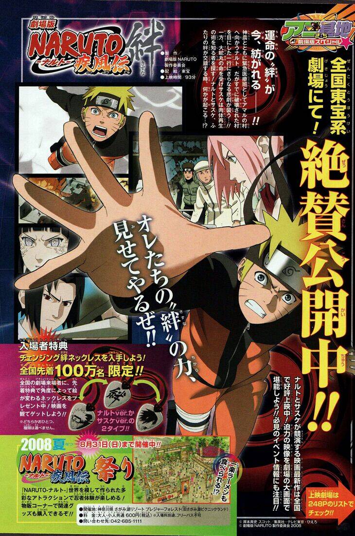 naruto - cửu vĩ hồ ly chapter 411 - Trang 2