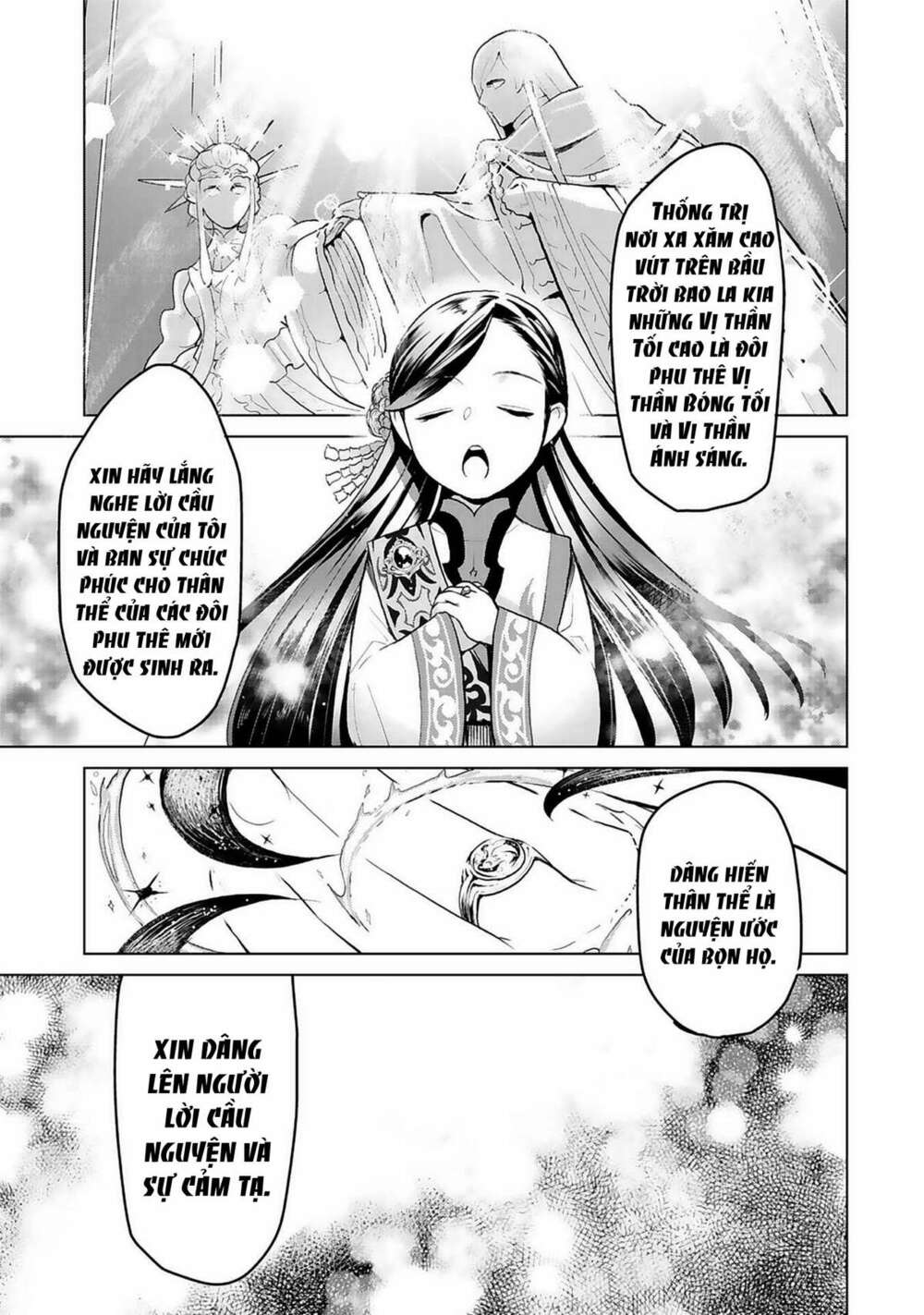 honzuki no gekokujou : dai 3-bu ryouchi ni hon o hirogeyou ! chapter 7: nghi thức kết sao dưới phố - Trang 2