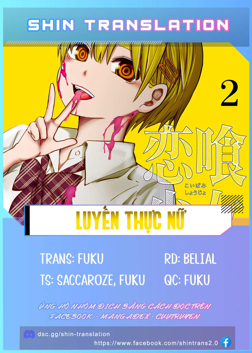 Luyến Thực Nữ Chapter 14 - Trang 2