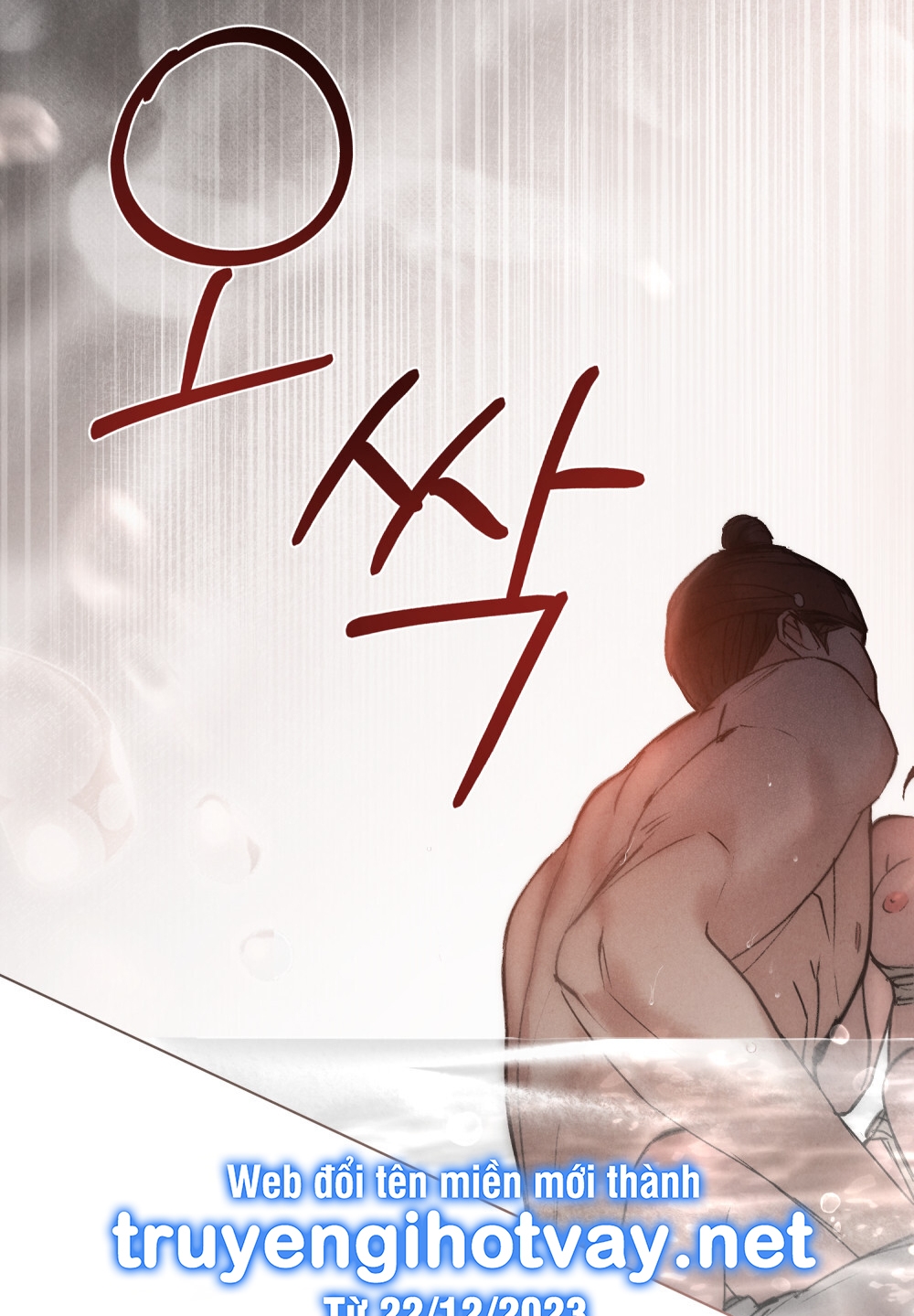 [18+] đêm hỗn loạn Chap 20 - Next 20.1