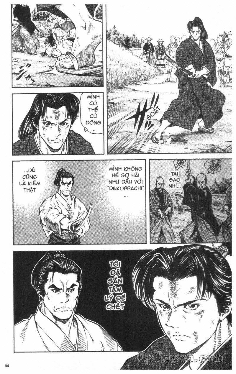 Getsu Seiki - Sayonara Shinsengumi Chapter 1 - Trang 2