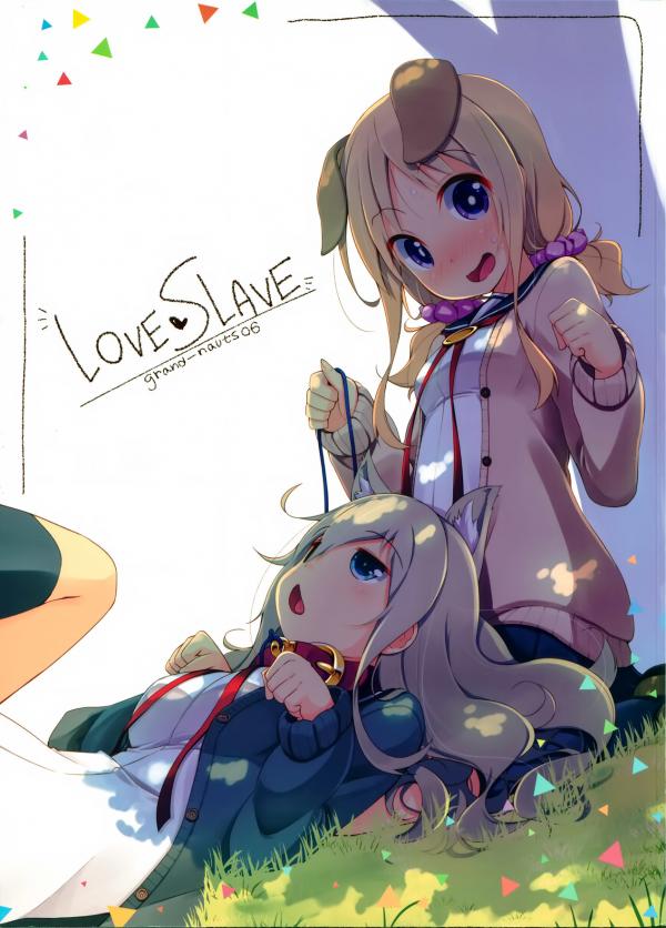 Love Slave